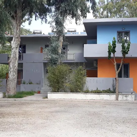 Nefeli ヴァシリキ